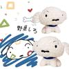 Soft And Fluffy Coral Fleece Kurokawa White Dog Plush Toy Ideal For Animal Lovers And Kids