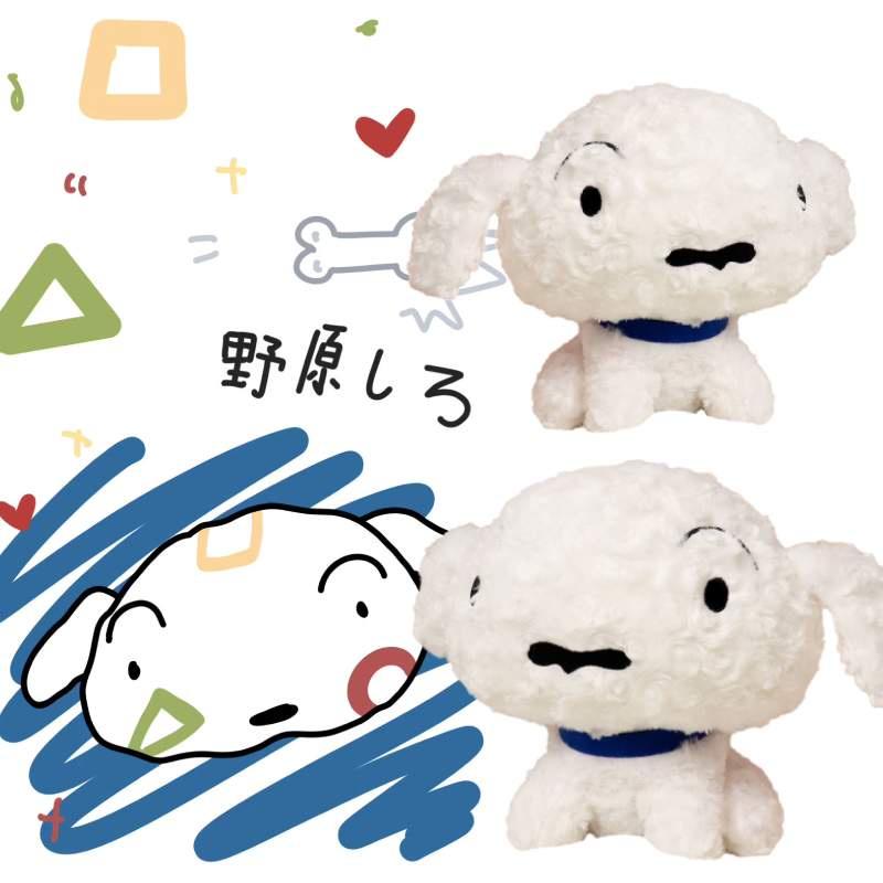 Soft And Fluffy Coral Fleece Kurokawa White Dog Plush Toy Ideal For Animal Lovers And Kids
