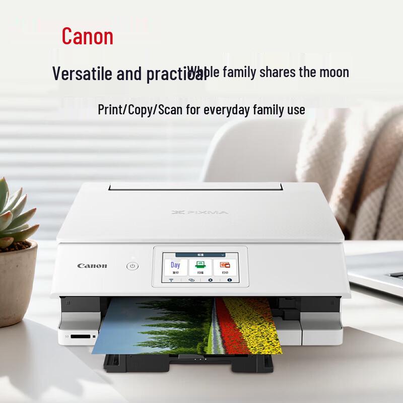 Canon TS8880 Беспроводной цветной струйный многофункциональный фотопринтер, штекер CN (адаптер в комплекте)