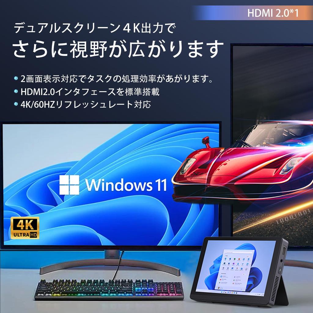 Skynew Mini PC with Display N100 16GB LPDDR5 512GB Nvme with Touch Compact S11 [Intel / / / Windows11] Screen, Monitor, Display, Portable, N100,