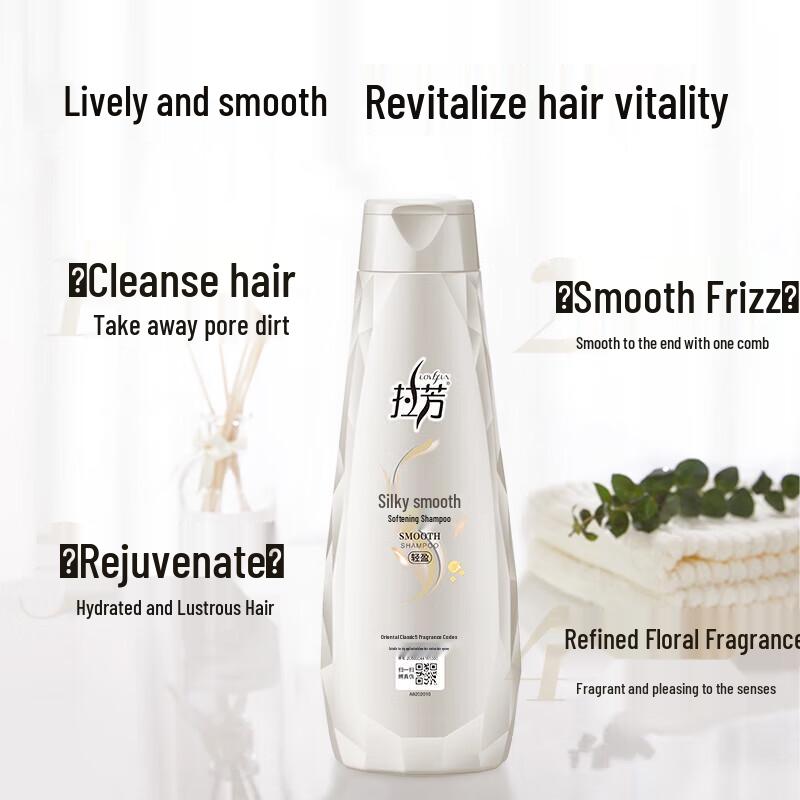 Lafang Silky Smooth Shampoo & Conditioner Set