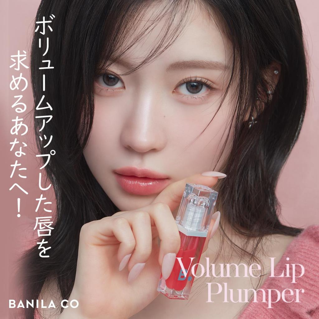 BANILACO Volume Lip Plumper 02 Maxi Plump Lips Lip Base Lip Gloss [Banilaco] 3.8g