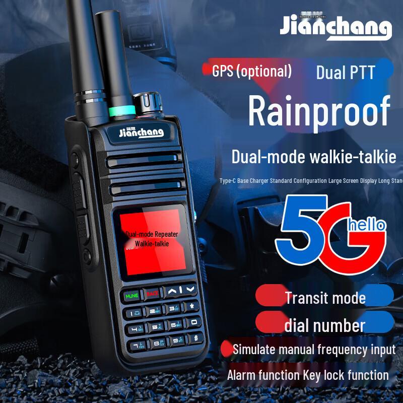 Двухрежимная 4G-рация Jianchang (Китайская версия)