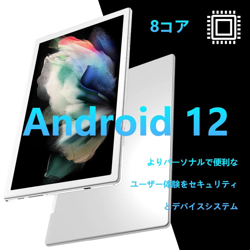 Первый планшет Android 12 2IN1 с 10-дюймовым дисплеем, 16 ГБ ОЗУ, 128 ГБ ПЗУ, 1 ТБ, 8-ядерный процессор, совместимый с Android 12, модель WiFi, двойная камера с защитной мышкой и