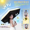 Отличный зонт-парасоль с автоматическим открыванием и складыванием, для солнечной и дождливой погоды, складной, компактный, блокирующий УФ-излучение [стандарт JIS]