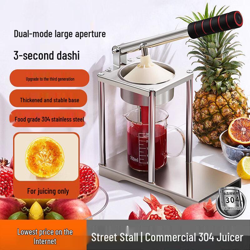 Zisiz Masticating Juicer