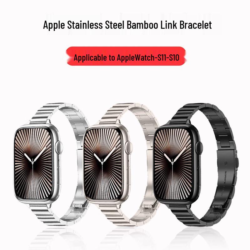 Совместимый ремешок Apple из нержавеющей стали для S11/S10/iWatch 9 - Стиль «Бамбуковый сустав»