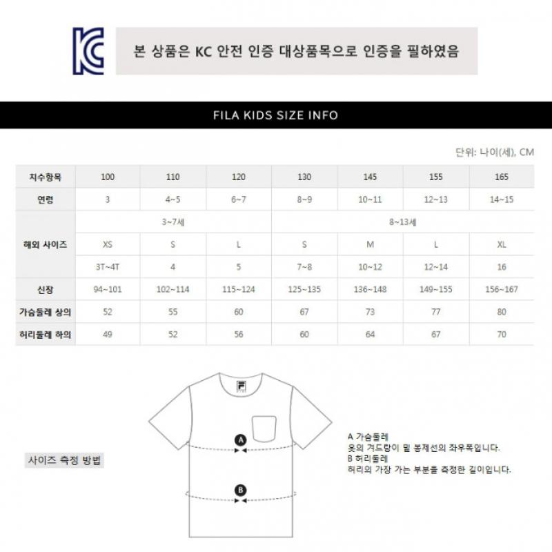 [Fila Kids] Fila X Sugin Happy Tea fk2rsf2s03X Epk q0zfk2rsf2s03XEpk