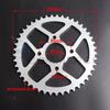 520 45T Rear Chain Sprocket 58mm For Honda Kawasaki Yamaha Ducati Motorcycle ATV Quad Pit Dirt Bike Buggy Accessories