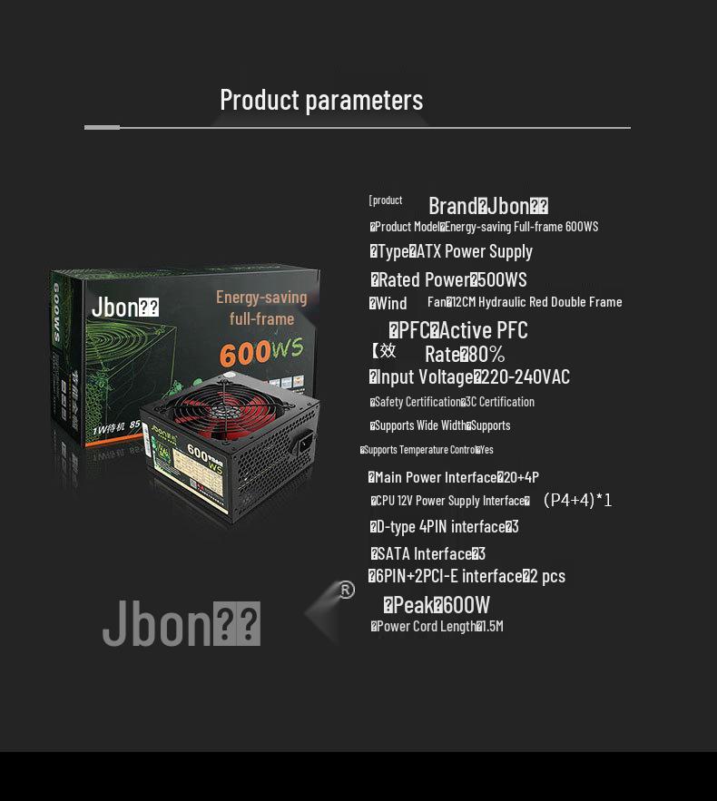JAZPER 600W Бесшумный блок питания, Номинальная мощность 500 Вт, Двойной 6-контактный, Поддержка задней прокладки кабелей для игровых ПК