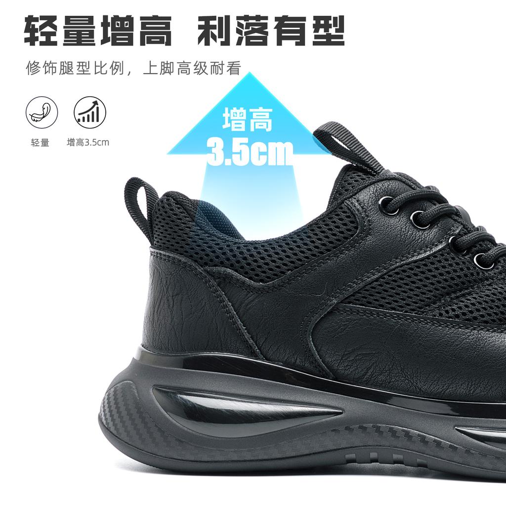Caesar Breathable Mesh Casual Shoes