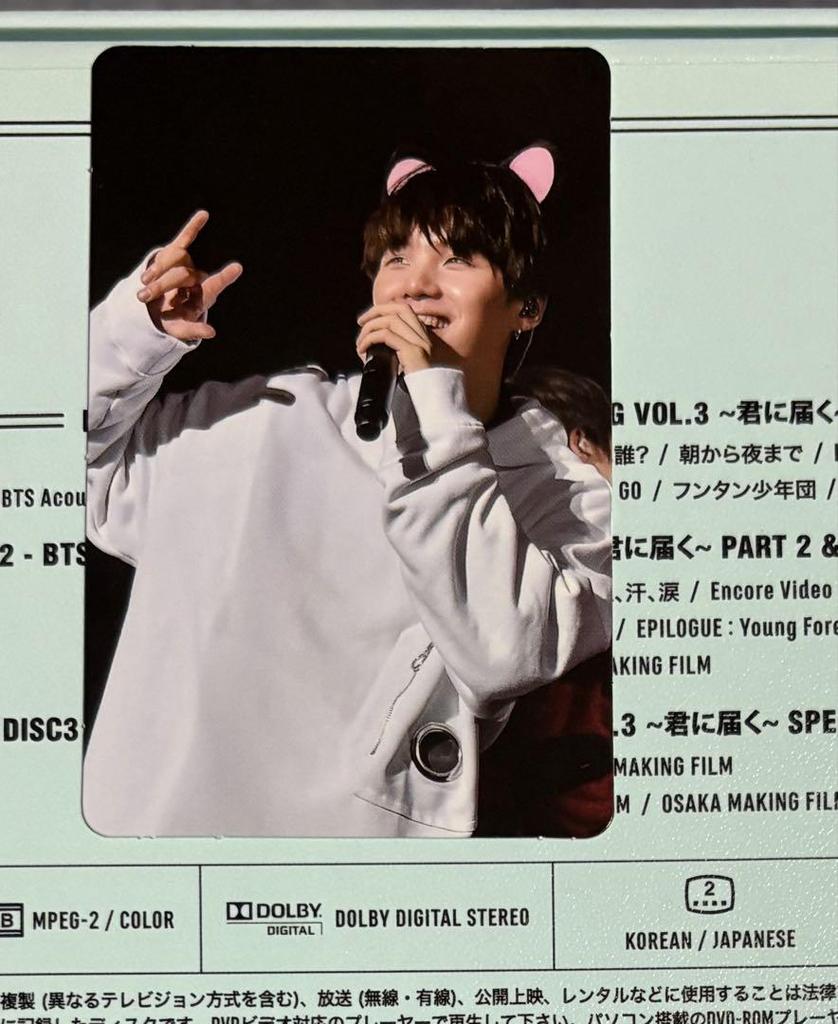 [USED] SUGA BTS JAPAN OFFICIAL Reaching You DVD with Japanese Subtitles