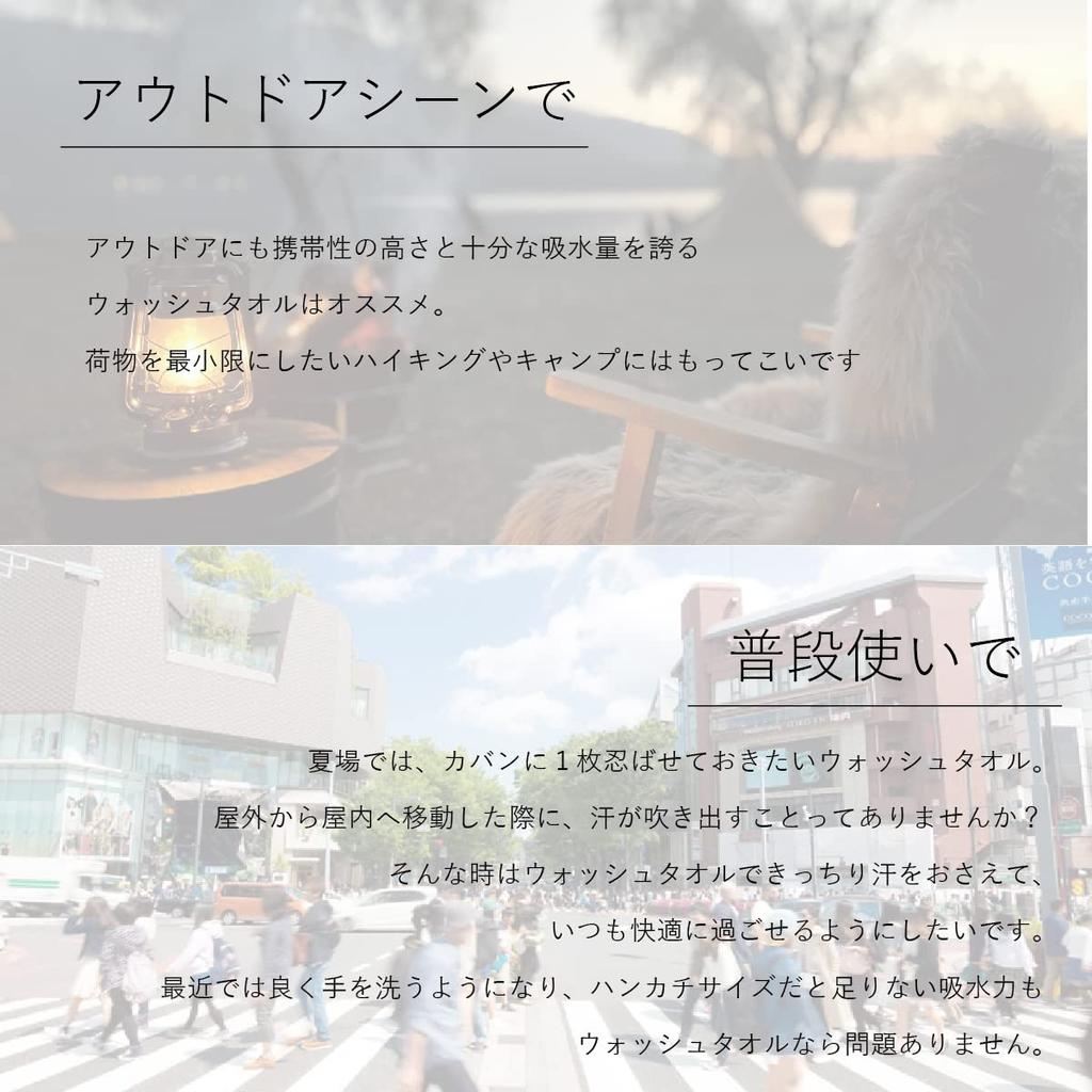 Imabari Hand Set of Towel Sweat Brown Towels, 3, Large, Washcloths, Handkerchiefs, Towels, 33x35cm, White, Gray,