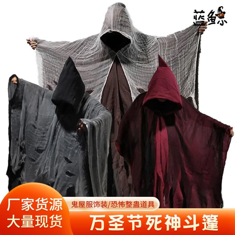 Halloween Witch Cloak Death Costume Scary Cosplay Prop Haunted House Party