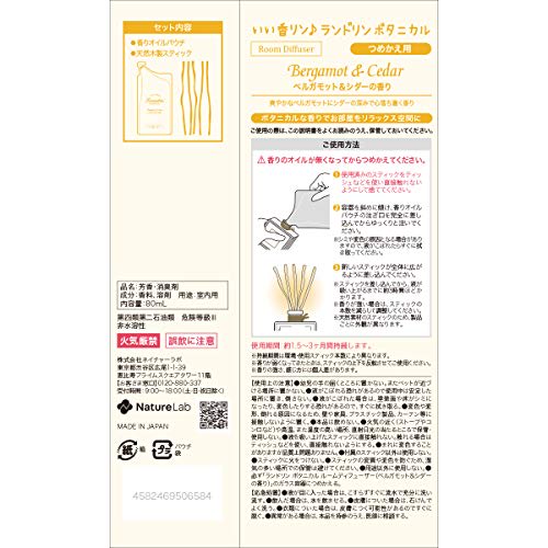 Laundrin' Botanical Room Diffuser, Bergamot & Cedar, Refill, 80ml