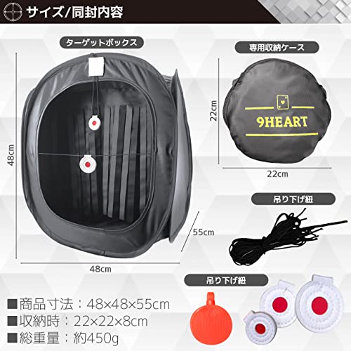 9HEART Мишень для стрельбы Пневматический пистолет BB Складная коробка для практики в помещении для страйкбола, Регулируемая, Компактная