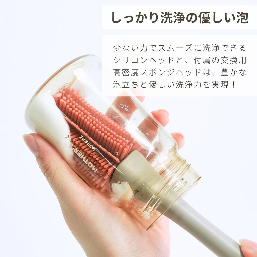 Набор силиконовых щеток для детских бутылочек Щетка 1 Силикон 1 Губка Примерно 29 x Бежевый 111483 [Оригинал] MOTHER-K Щетка, Губка, (1 Голова, Голова,