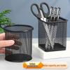 Iron Hollow Pen Holder - Multifunctional Desktop Storage for Students and Office Supplies