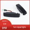 Светодиодный динамический указатель поворота для BMW E39