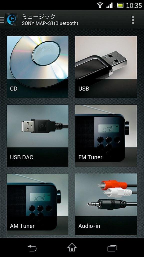 Sony Multi Audio CD Player Resolution Compatible Black B MAP-S1 Bluetooth/Wi-Fi/AirPlay/FM/AM/Wide FM/High MAP-S1