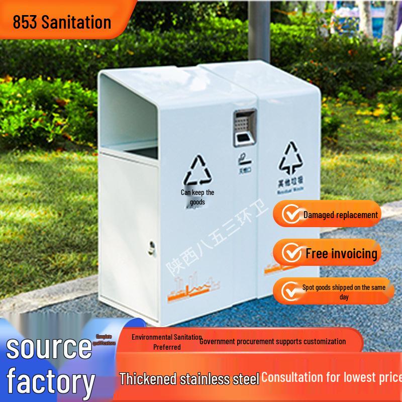 Outdoor Stainless Steel Trash Can for Parks & Residential Areas