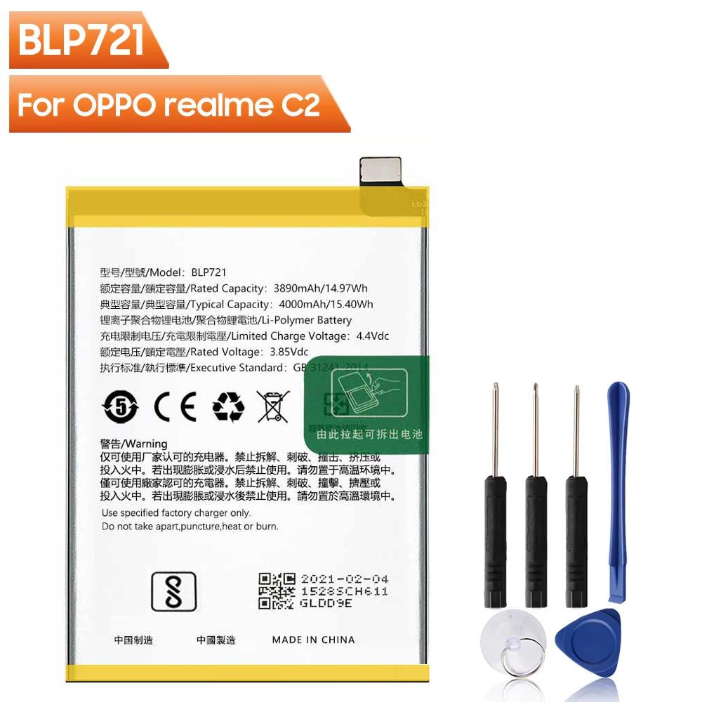 Аккумуляторная литиевая батарея для телефона Oppo Realme C2 BLP721