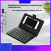 Чехол для мобильного телефона с клавиатурой Подходит для iPad Android Чехол для мобильного телефона Huawei Внешняя магнитная беспроводная клавиатура Чехол для мобильного телефона