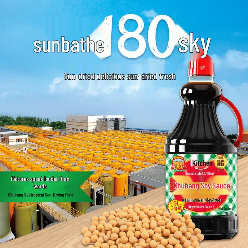 Chubang Classic Series Premium Light Soy Sauce