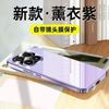 Применимо к чехлу для мобильного телефона Xiaomi 11promax, ледяное зеркальное стекло Pro, ультратонкий, противоударный, 11, полностью закрывающий, защитный жесткий чехол