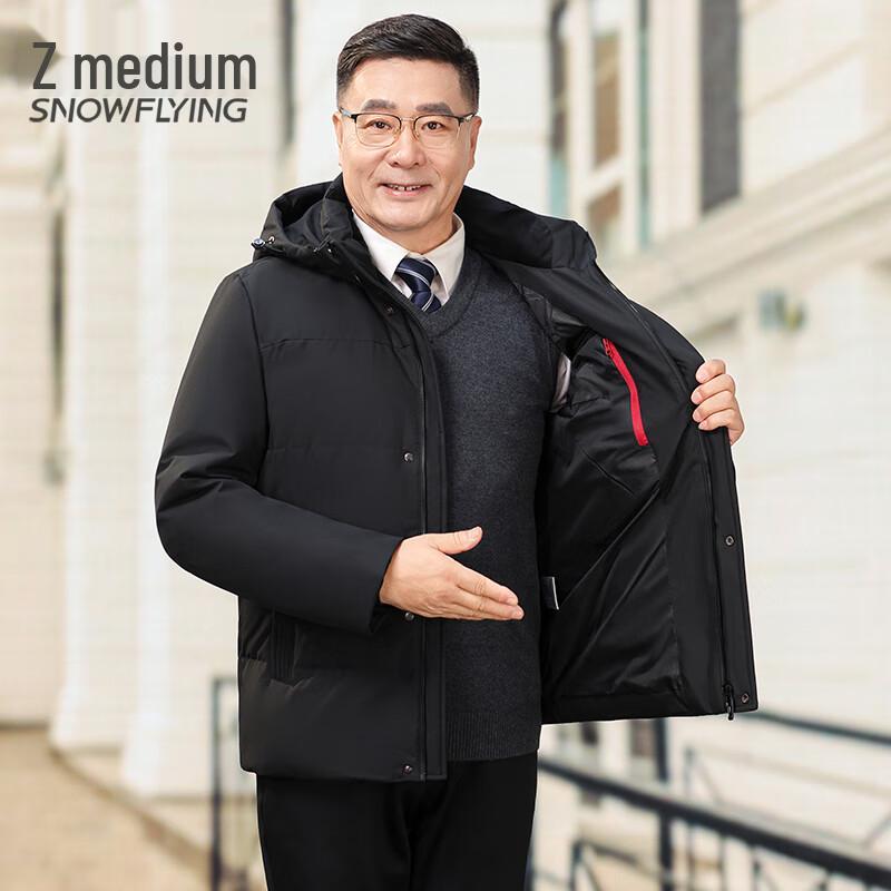 Мужской зимний пуховик Xuezhongfei с толстым гусиным пухом и съемным капюшоном