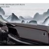 ДЛЯ CHANGAN CS55 PLUS -2024 Автомобильный коврик на панель приборов Dashmat Покрытие панели приборов Солнцезащитное покрытие панели приборов Ковер Аксессуары
