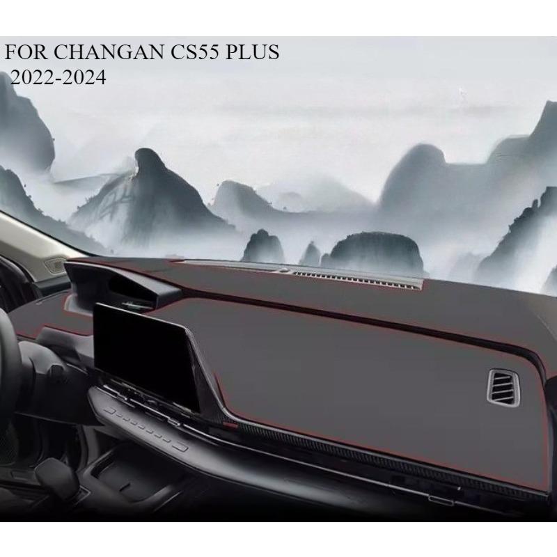 ДЛЯ CHANGAN CS55 PLUS -2024 Автомобильный коврик на панель приборов Dashmat Покрытие панели приборов Солнцезащитное покрытие панели приборов Ковер Аксессуары