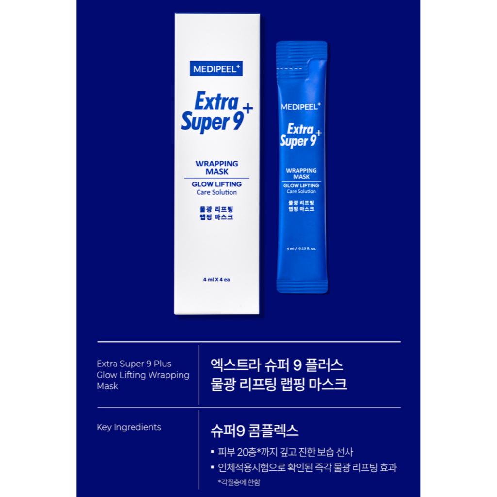 [MEDI-PEEL] Extra Super 9 Plus Glow Lifting Обертывающая маска 4 мл x 4 шт.