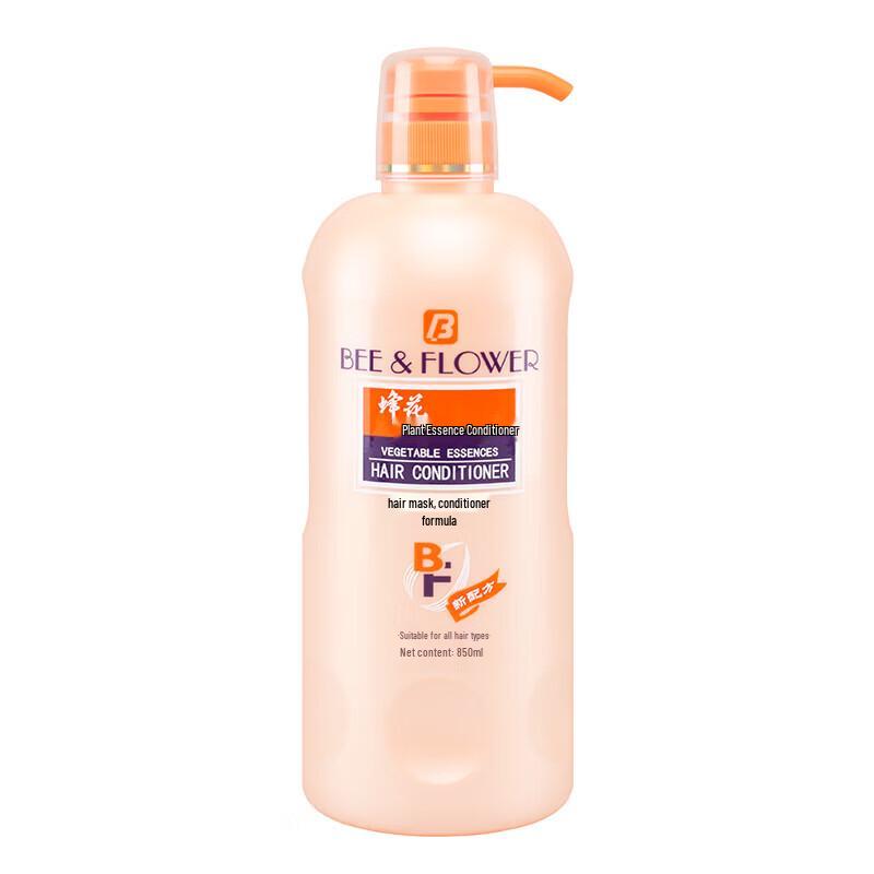 Fenghua Plant Essence Hair Conditioner 850ml