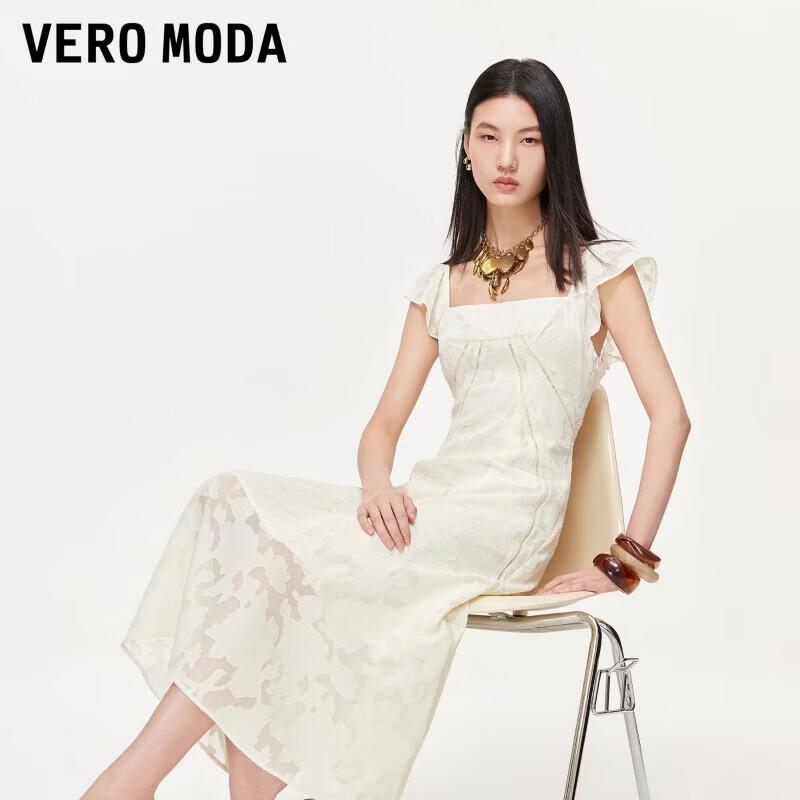Veromoda Платье-миди А-силуэта с ажурной жаккардовой тканью