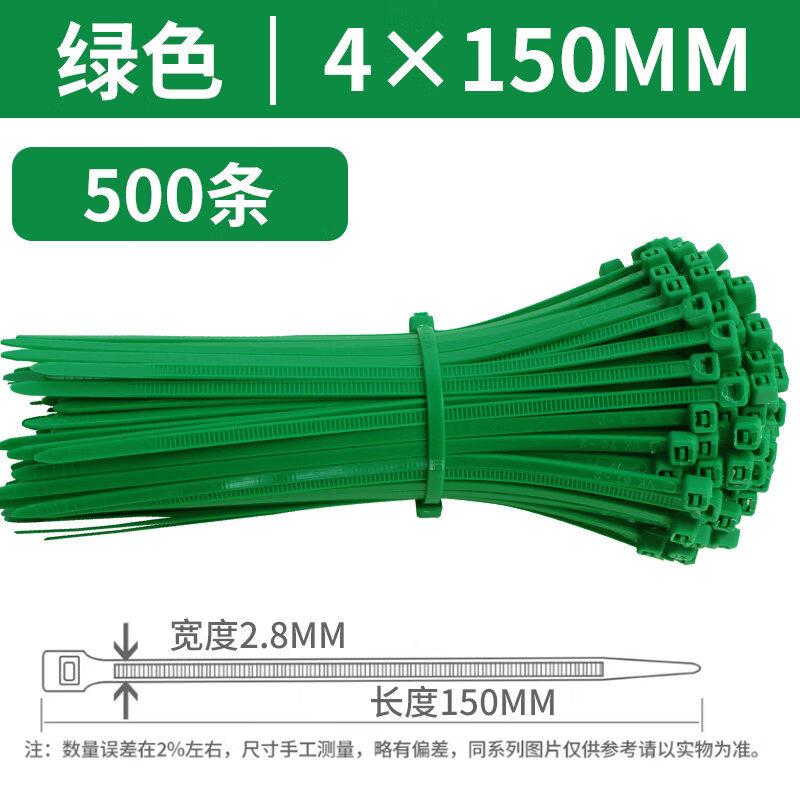 Colorful Reusable Nylon Cable Ties