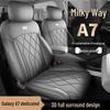 Всесезонные чехлы на сиденья для 25 моделей Geely Galaxy A7, автомобильная подушка A7EM-i