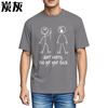 Rock tshirt Breathable Classic Tshirt Stick Figures Holding Each Other Streetwear Round Neck Tee Classic Tshirt for Unisex Summer