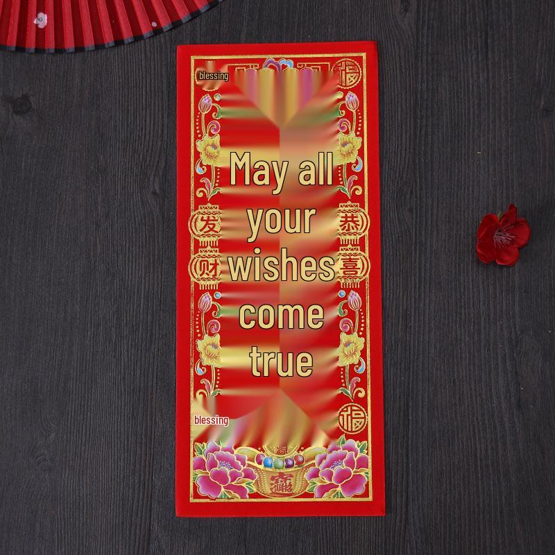 2026 Spring Festival Supplies: Gold Letter Couplets & Red Packets Set with Wall & Door Stickers