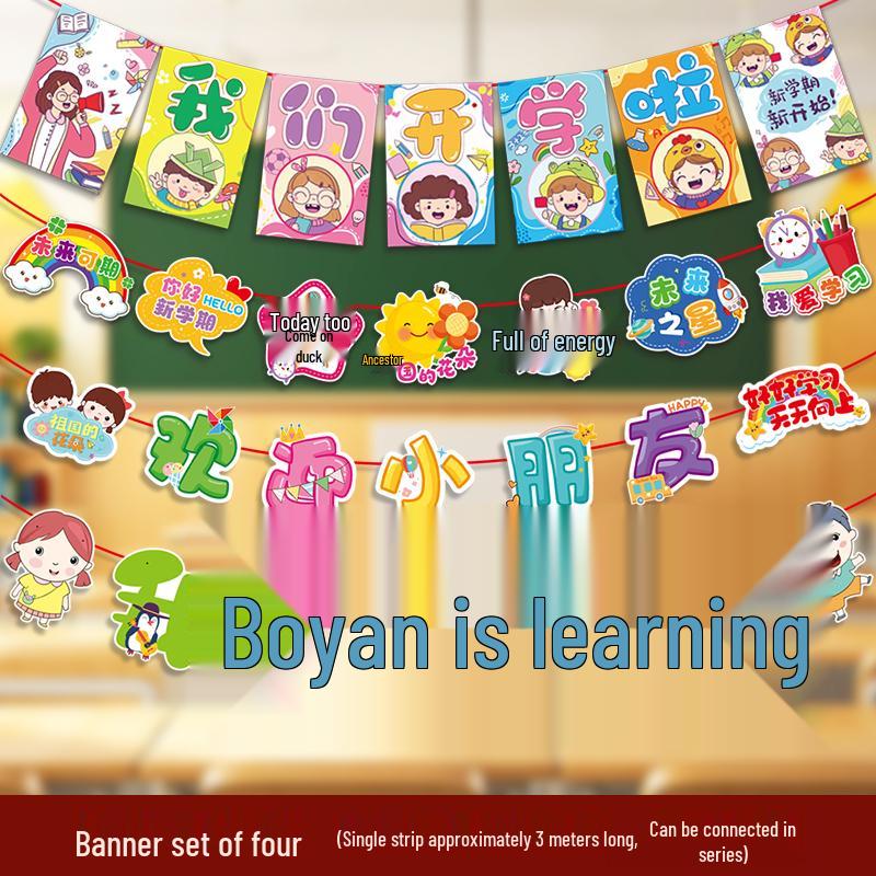 Creative Back-to-School Cartoon Banner Decoration for Classrooms and Kindergartens