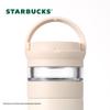 Starbucks Smart Tea Infuser Thermos