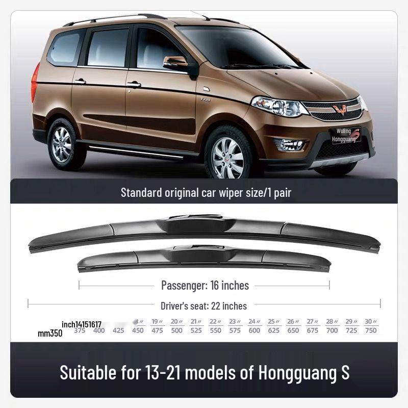Бескаркасные тихие дворники для переднего и заднего стекол Wuling Hongguang S (2019-2022 гг.)