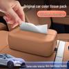 Подвесная коробка для салфеток на подлокотник сиденья автомобиля BYD Han L