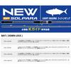 Major Craft Jigging Rod 25 Solpara Light Jigging Model Bait SPJLJ-B642ML