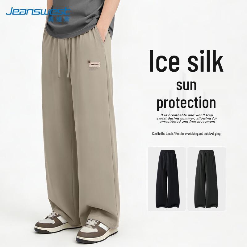 Мужские летние повседневные брюки Jeanswest Ice-Skin с быстрым высыханием, прямого кроя