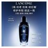 LANCÔME Набор по уходу за кожей Совершенно новый супервосстанавливающий маленький флакон черного цвета эссенция розовая лимитированная подарочная коробка, набор из пяти предметов, антивозрастной упругость, восстановление