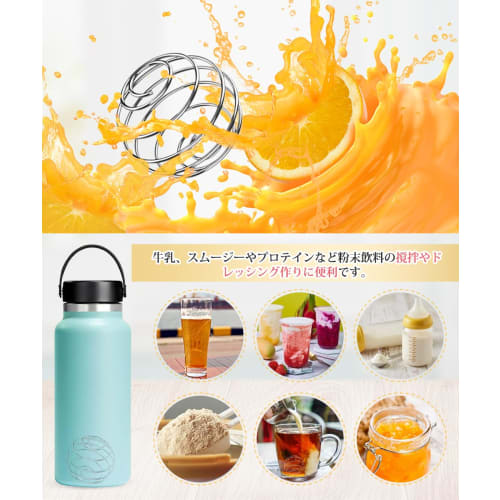 YFFSFDC 304 Stainless Steel Blender Bottle Mixing Whisk Ball Cup Protein Shaker Whisk Ball (2-Pack)