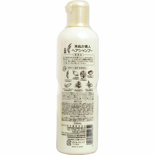 Nihonmori Rice Bran Bijin Hair Shampoo 335mL