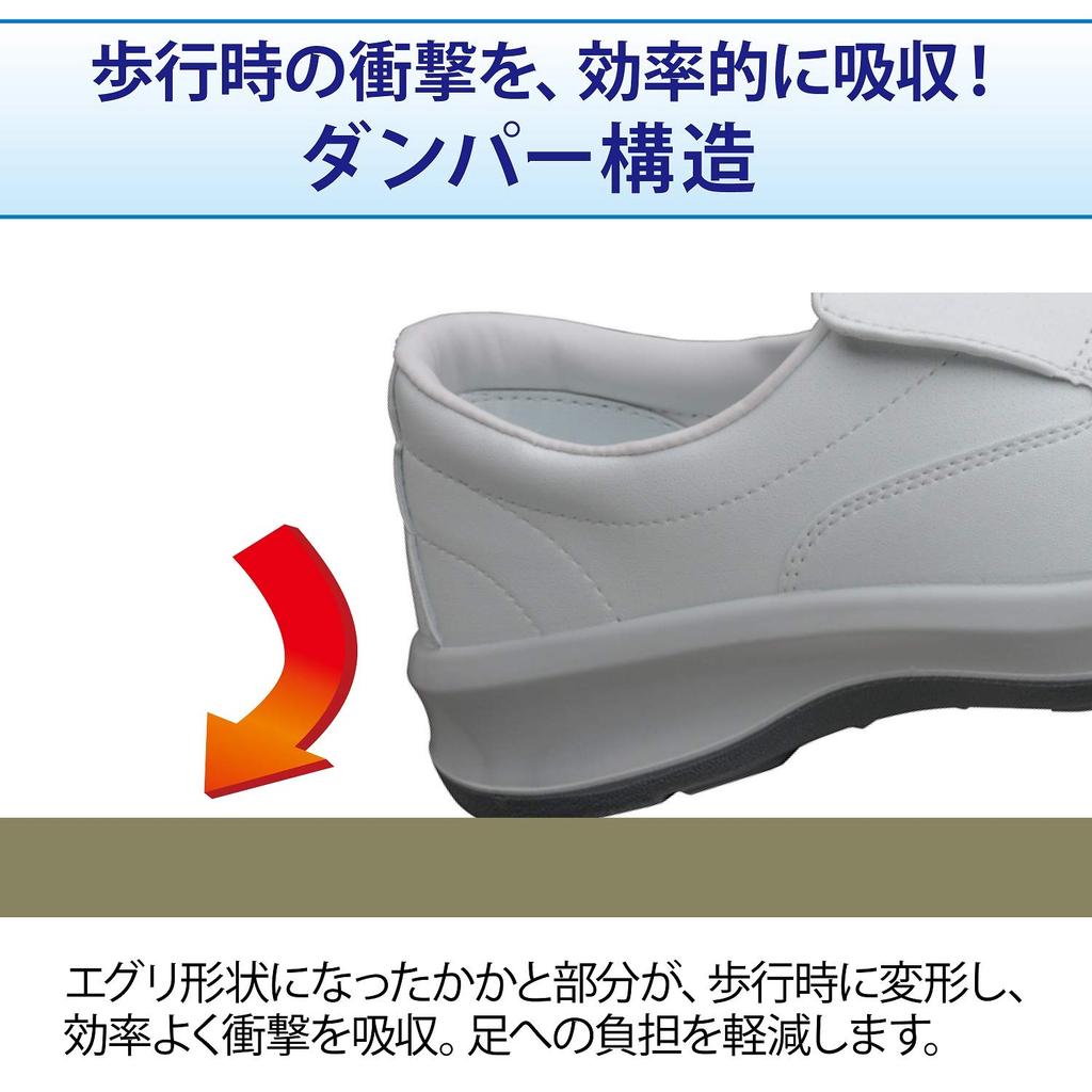 Safety JIS Boot for Ordinary Wide Toe Full Cap Cm [Midori Anzen] Anti-static Shoes, Standard, Type, Work, Cap, GCR1200, (formerly CAP), Hood, 26.5