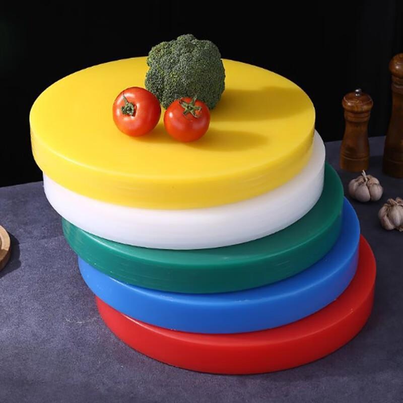 Jiajiu Thickened Plastic Round Kitchen Cutting Board